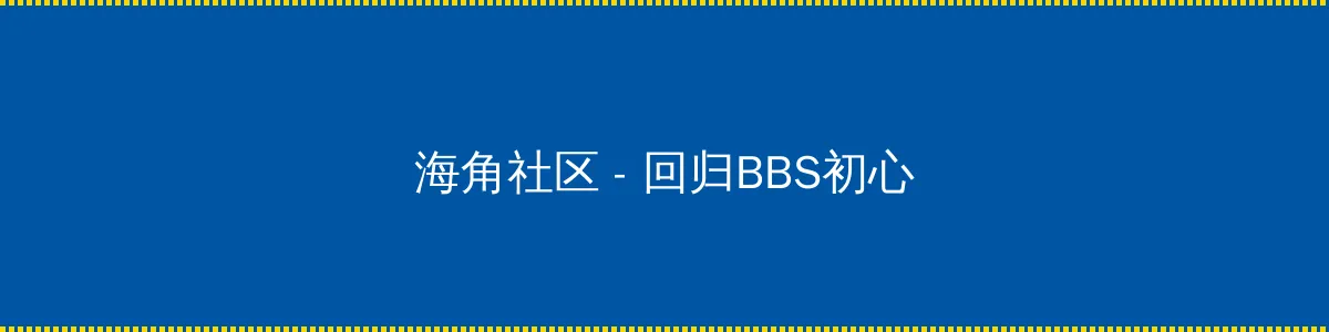 老严有女不愁嫁下载 - 回归BBS初心的综合社区